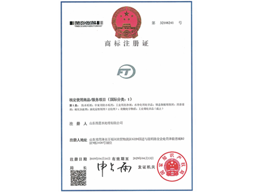 logo商标注册证