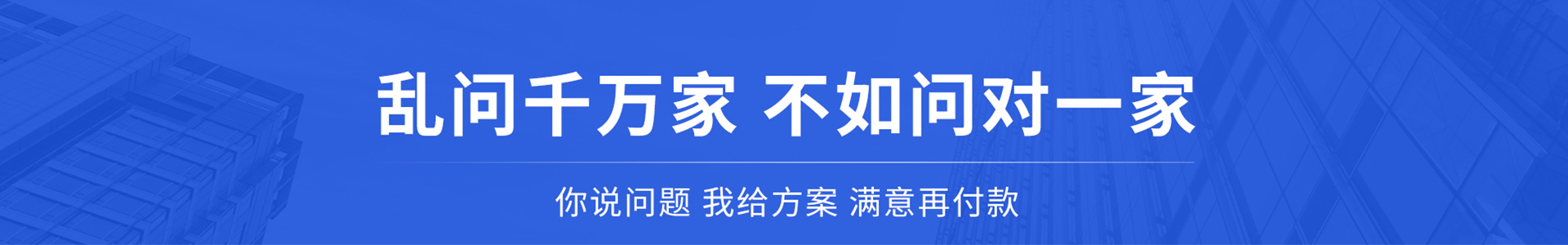 公司简介